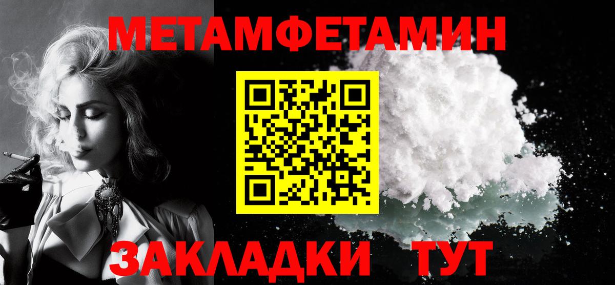 Амфетамин  Амфетамин Premium  Вход с VPN  Вятские Поляны 