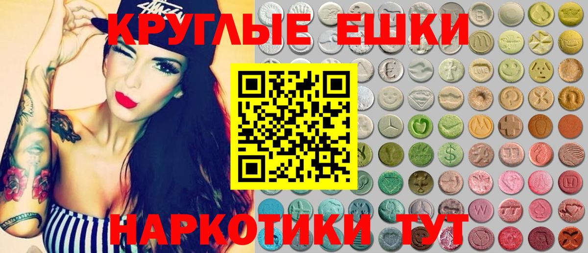 Экстази mix  Экстази  Вятские Поляны  Вход с VPN 