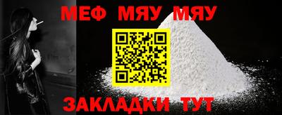 mdma Апшеронск