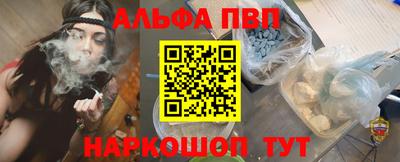 mdma Апшеронск