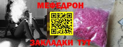 mdma Апшеронск