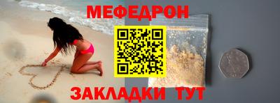 mdma Апшеронск