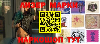 mdma Апшеронск