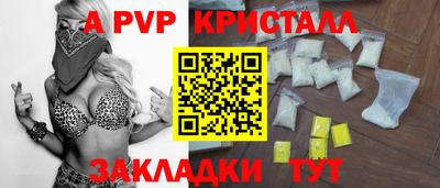 метадон Апрелевка