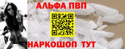 mdma Апшеронск