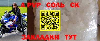 МДМА Кингисепп
