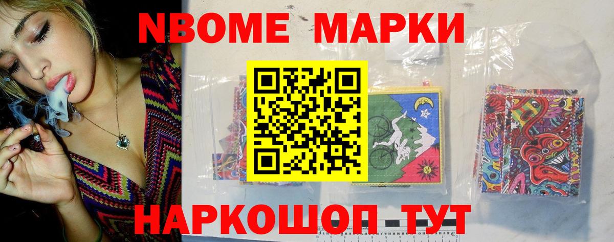 Галлюциногенные грибы Вятские Поляны