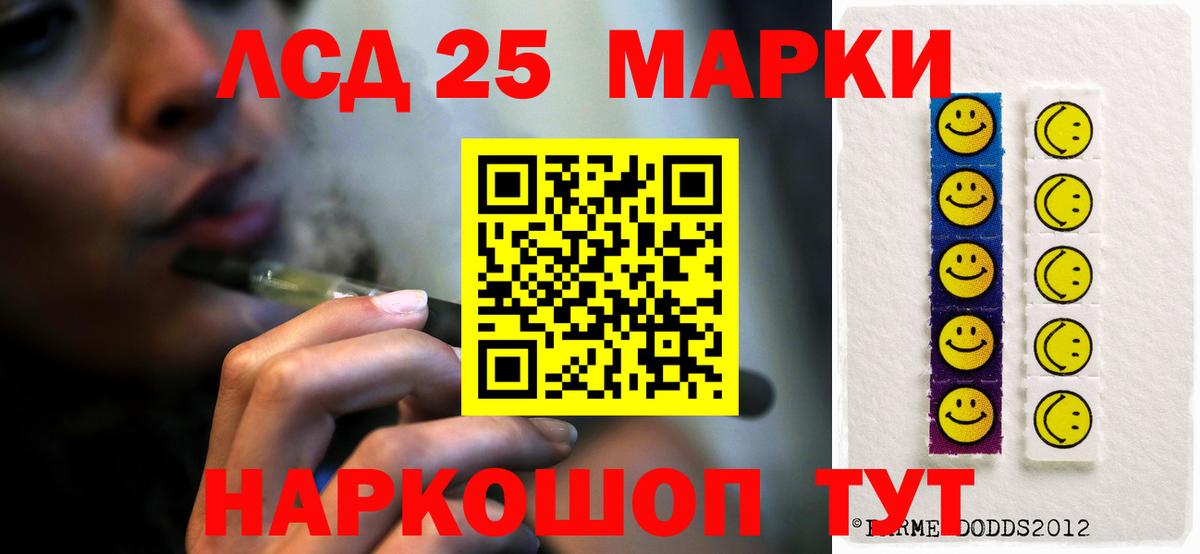 LSD-25 экстази ecstasy Вятские Поляны