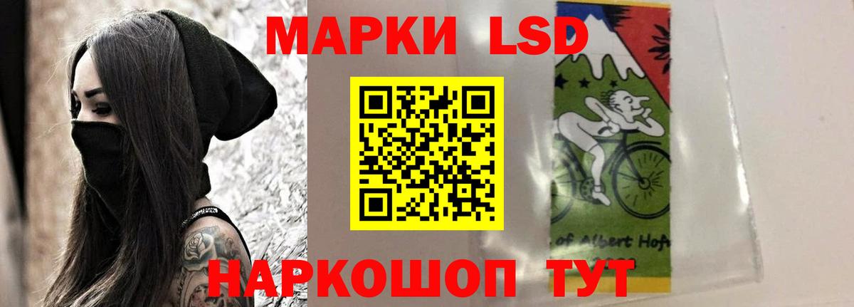 LSD-25 экстази  Лсд 25 экстази ecstasy  Вход с VPN  LSD-25 экстази кислота  Вятские Поляны 