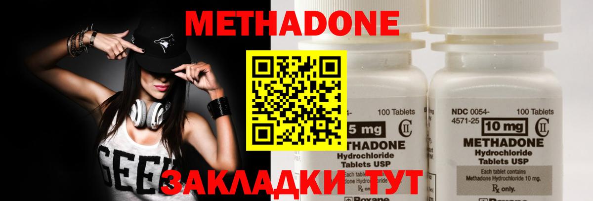 Альфа ПВП СК кристаллы  Бошки Шишки  Вход с VPN  COCAIN  ГАШ  Вятские Поляны  МЕФ   MDMA  Метамфетамин  ЭКСТАЗИ 