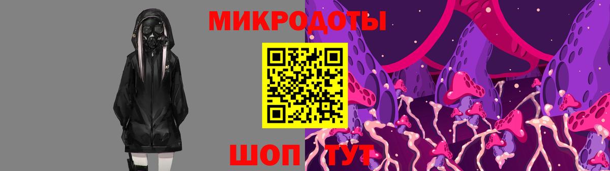 Псилоцибиновые грибы ЛСД Вятские Поляны